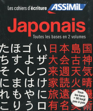 Japonais. Toutes les bases en 2 volumes