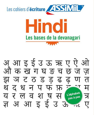 Hindi. Les bases de la devanagari
