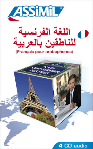 Français pour arabophones. 4 CD audio