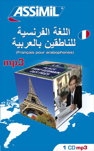 Français pour arabophones. 1 CD audio MP3
