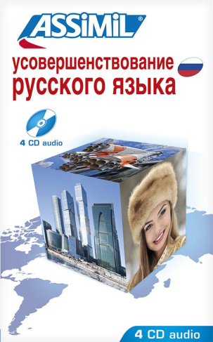 Perfectionnement russe. 4 CD audio