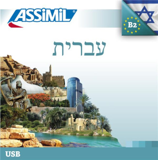 Hébreu(usb mp3)
