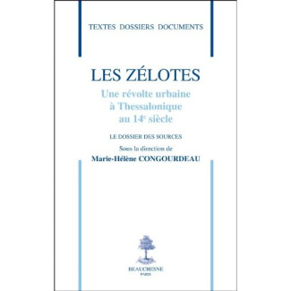 Les Zélotes. Une révolte urbaine à Thessalonique au 14e siècle