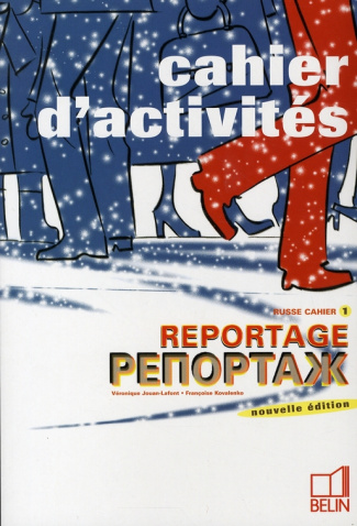 Reportage Russe. Cahier d'activités 1