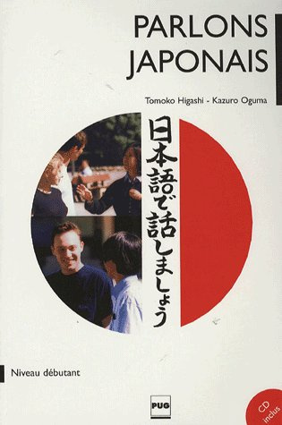 PARLONS JAPONAIS - TOME 1 LIVRE + CD AUDIO