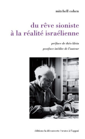 Du rêve sioniste à la réalité israelienne. Edition revue et augmentée