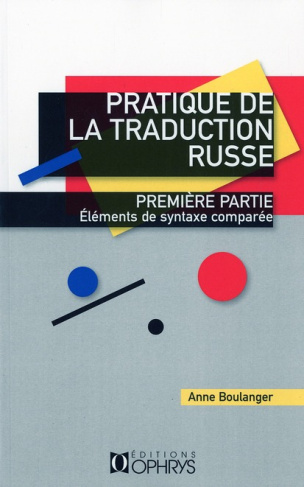 Pratique de la traduction russe. Première partie, Eléments de syntaxe comparée