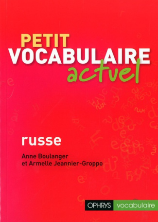 Petit vocabulaire actuel russe