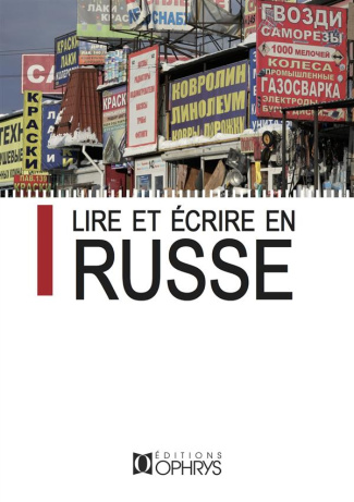 Lire et écrire en russe en moins d'une heure !