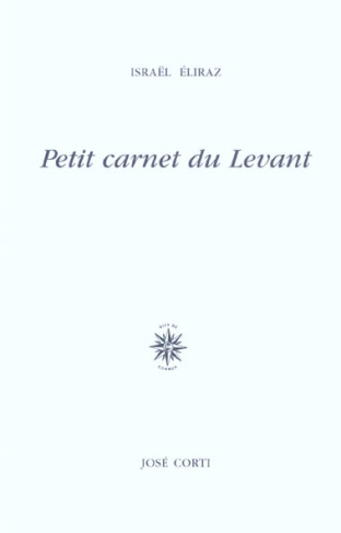 Petit carnet du Levant