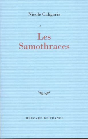 Les Samothraces