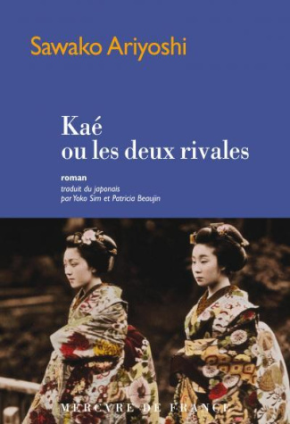 Kaé ou les deux rivales