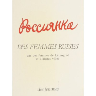 Des Femmes russes