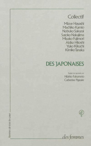 Des Japonaises