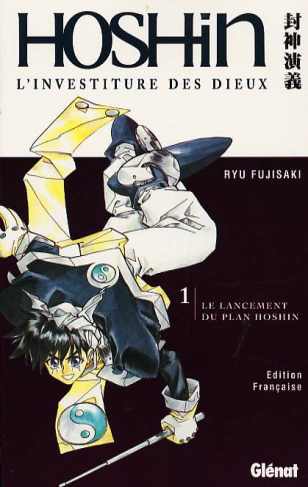Hoshin, l'investiture des dieux Tome 1 : Le lancement du plan Hoshin