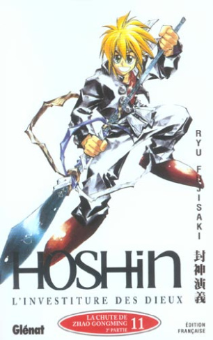 Hôshin, L'investiture des dieux Tome 11 : La chute de Zao Gongming. 2ème partie