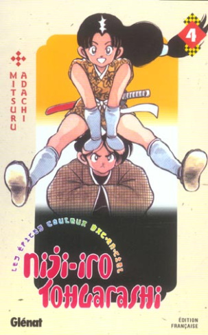 Niji-iro Tohgarashi Tome 4
