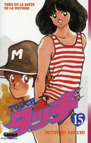 Touch Tome 15