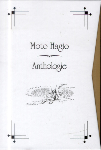 Hagio Moto Anthologie. Etui 2 volumes : De la rêverie ; De l'humain