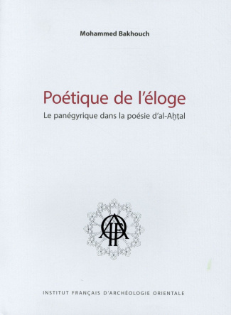Poétique de l'éloge. Le panégyrique dans la poésie d'al-Ahtal