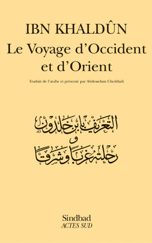 Le voyage d'Occident et d'Orient. Autobiographie