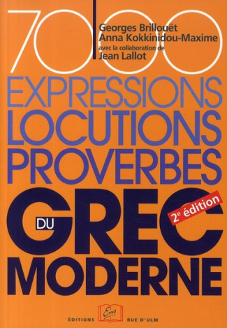 7000 expressions, locutions, proverbes du grec moderne. 2e édition