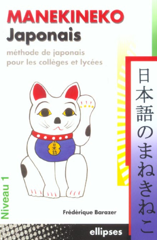 Manekineko Japonais. Méthode de japonais pour les collèges et lycées, niveau 1