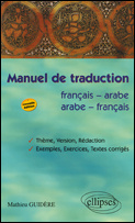 Manuel de traduction Français-arabe / Arabe-français. Thème, version et rédaction, Exemples, exercic
