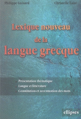 Lexique nouveau de la langue grecque. Présentation thématique, Langue et littérature, Constitution e
