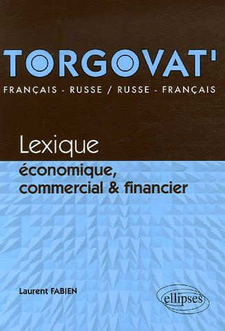 TORGOVAT'. LEXIQUE ECONOMIQUE, COMMERCIAL ET FINANCIER - FRANCAIS-RUSSE / RUSSE-FRANCAIS