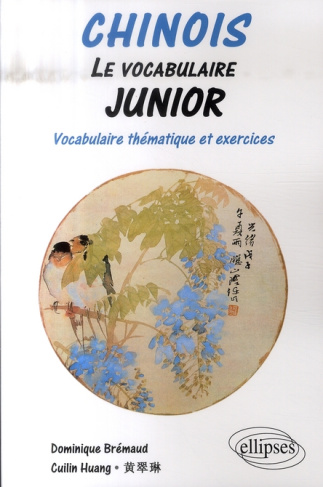Chinois. Le vocabulaire junior, Vocabulaire thématique et exercices