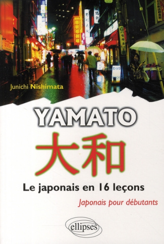 Yamato. Le japonais en 16 leçons - Japonais pour débutants