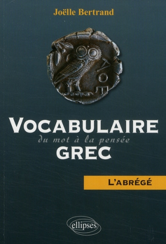 Vocabulaire grec : du mot à la pensée. L'abrégé