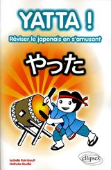 Yatta ! Réviser le japonais en s'amusant