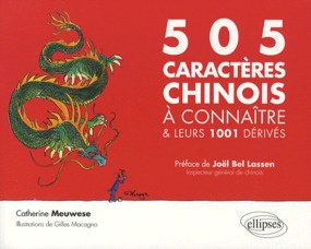 505 caractères chinois à connaître et leurs 1001 dérivés