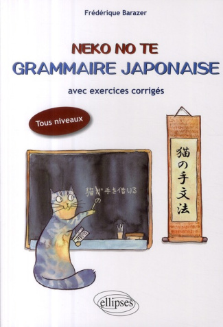 Neko no te, Grammaire japonaise. Avec exercices corrigés, tous niveaux