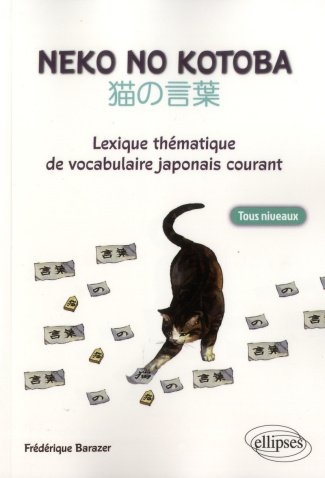 Neko No Kotoba. Lexique thématique de vocabulaire japonais courant