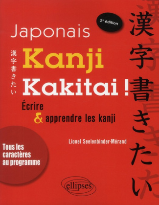 Kanji Kakitai ! / Ecrire & apprendre les kanji