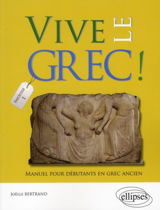 Vive le grec ! Manuel pour débutants en grec ancien (1)