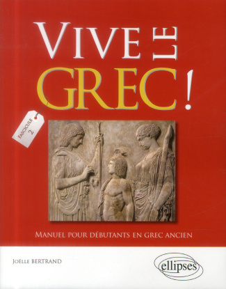 Vive le grec ! Manuel pour débutants en grec ancien (2)