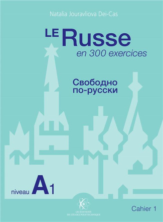 Le Russe en 300 exercices. Cahier 1, niveau A1