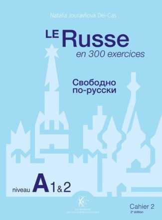 Le Russe en 300 exercices. Cahier 2, niveau A1 et A2, 2e édition