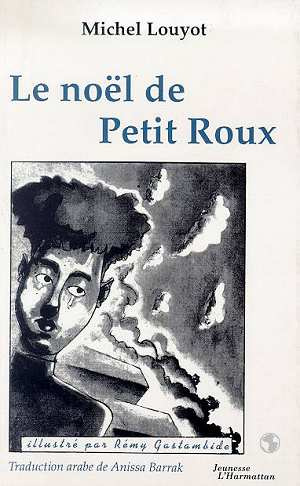 Le Noël de Petit Roux