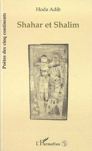 Shahar et Shalim