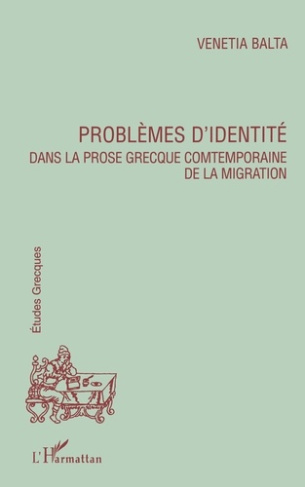 Problèmes d'identité dans le prose grecque contemporaine de la migration
