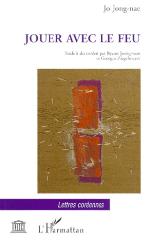 Jouer avec le feu