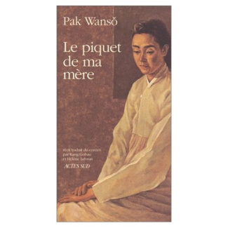 Les piquets de ma mère