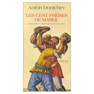 Les cent frères de Manol