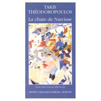 La chute de Narcisse