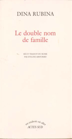 Le double nom de famille. Récit
